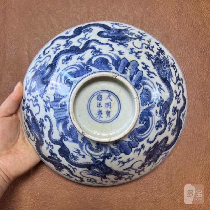 清康熙 仿宣窑青花云龙纹斗笠碗 - 图8